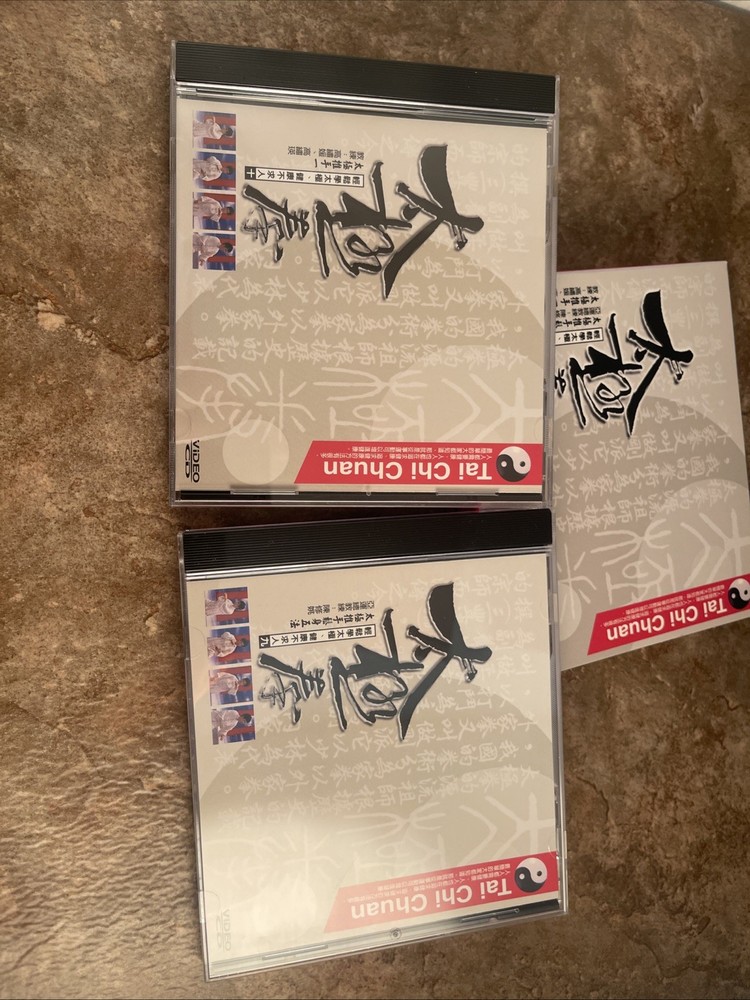 Tai Chi Chuan: 2 Disc Video CD VCD - EXCELLENT