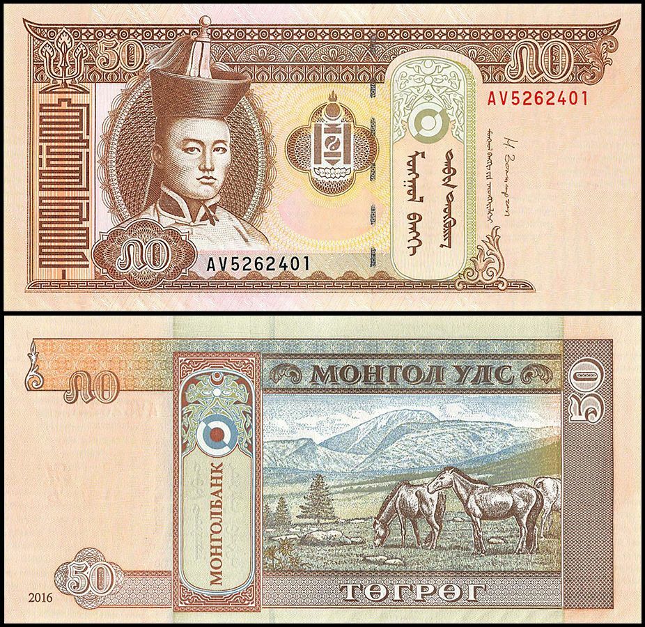Mongolia 50 Tugrik, 2016, P-64d, UNC X 10 PCS