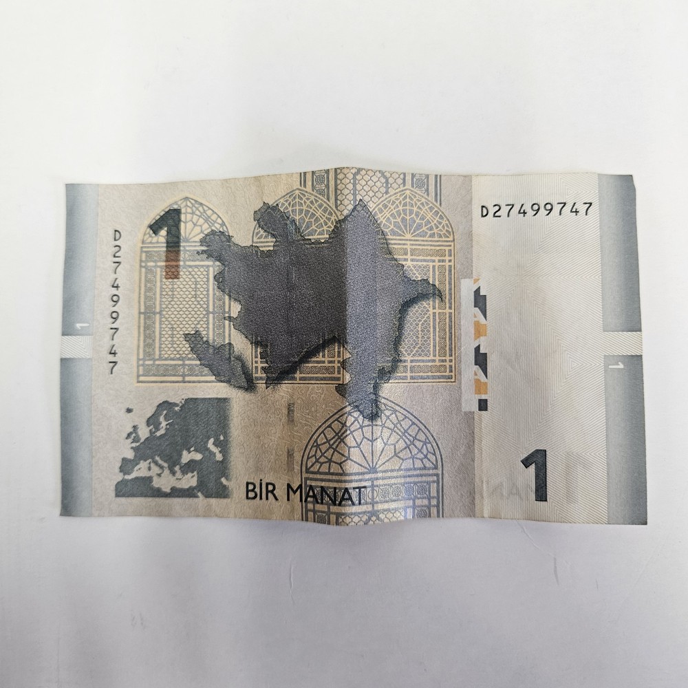 Azerbaijani 1 Manat banknote from the 2009