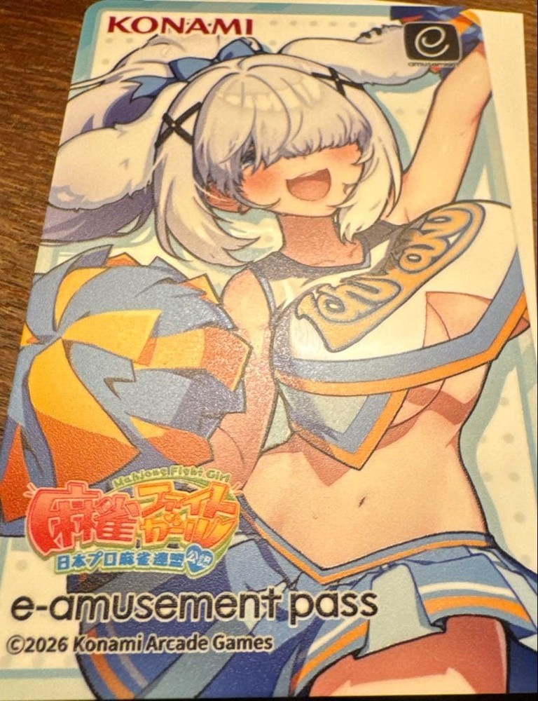 Tate Naori Ippatsu E-Amusement Pass Chia