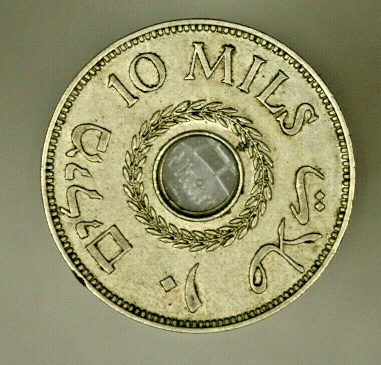 Palestine 10 Mils 1935 AU A823
