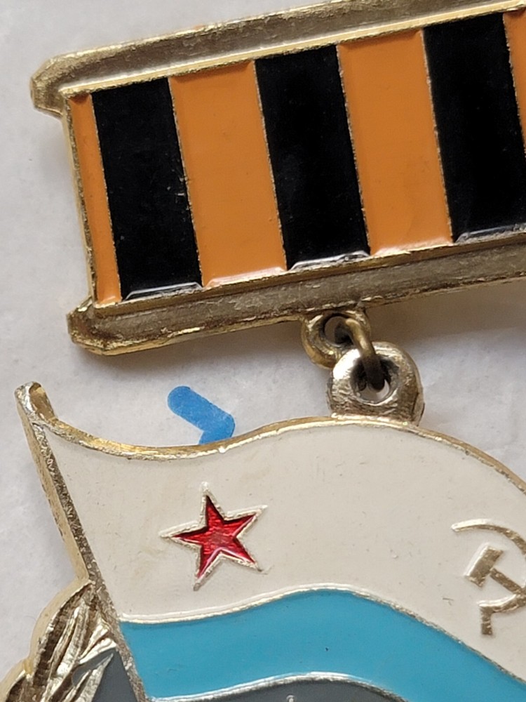 BetePah K6 Enamel Soviet Navy Medal Pin