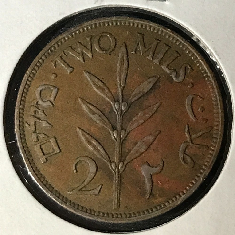 Palestine 2 Mils KM 2 XF 1945