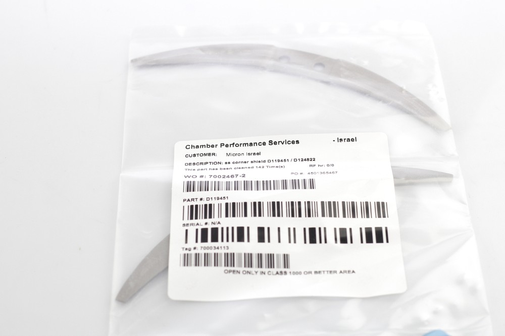 ss corner shield D119451/D124822