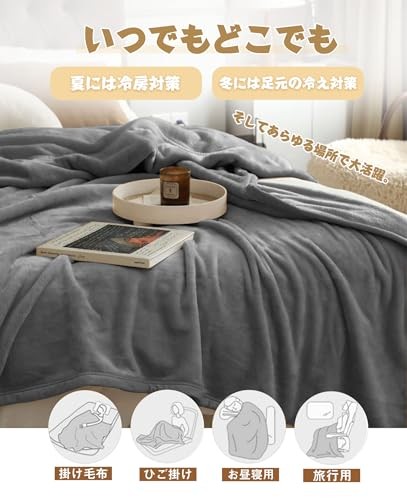 AYO Winter Blanket Perfect for Midwinter Perfect for Throws and Half Blankets