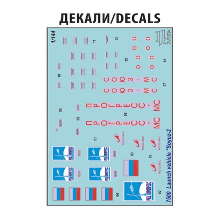 Zvezda #7500 1/144 Soyuz Rocket