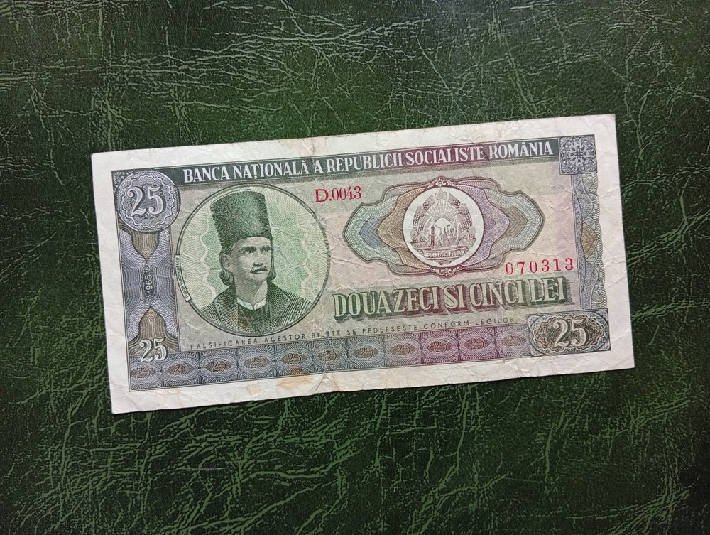 ROMANIA Banknotes, 25 Lei 1966