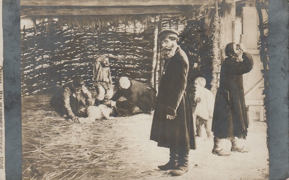 LATVIA: Postcard Doblen 1915, Russian issue.