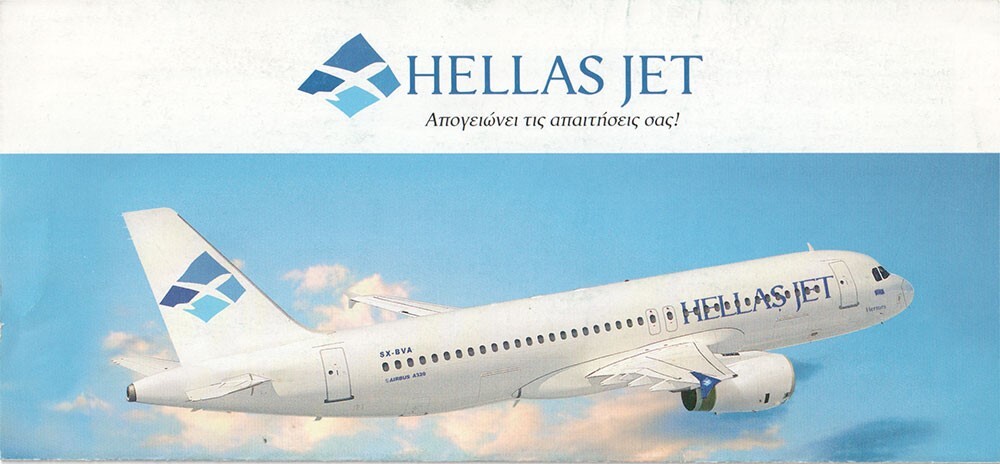 Hellas Jet timetable 2004/03/28 Greek language