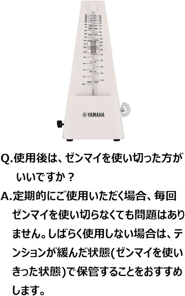 YAMAHA Metronome Ivory MP-90IV Classic triangular pyramid style Matte Fedex