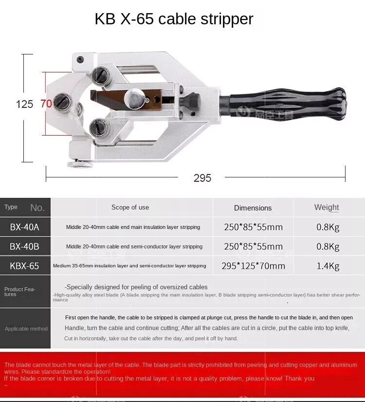 High Voltage Cable Peeler Semiconductor Layer Insulation Wire Stripper KBX-65