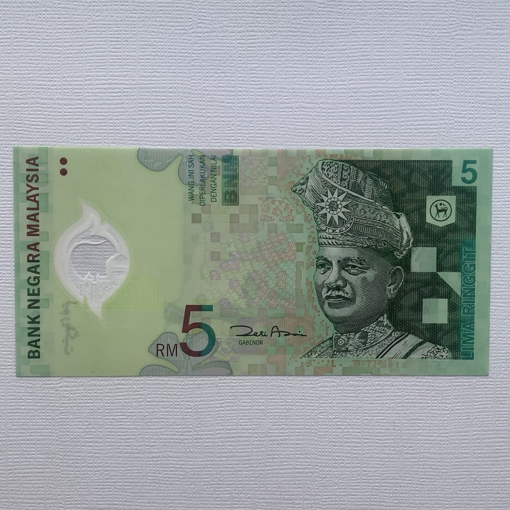 MALAYSIAN Banknote - RM 5 (Lima) Ringgit - Polymer - New - Uncirculated Note