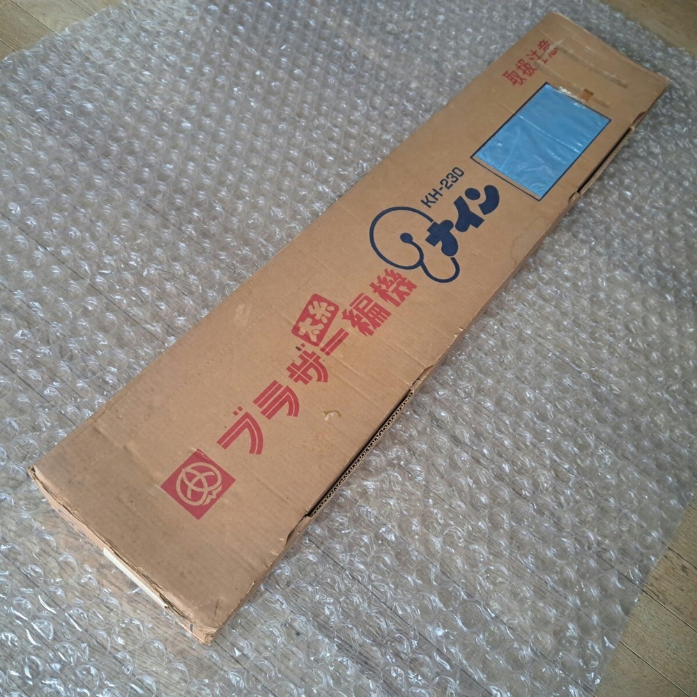 Brother KH-230 Manual Knitting Machine