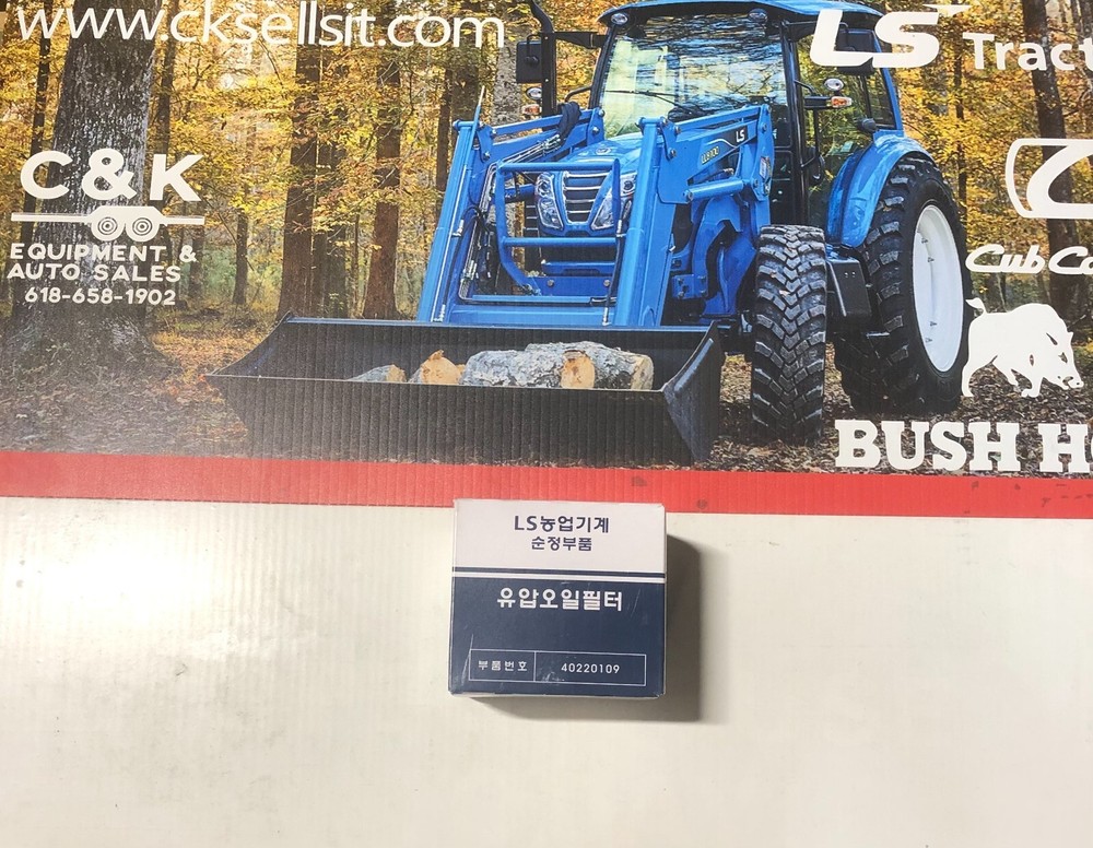 LS Filter-HST-TRG823  40220109