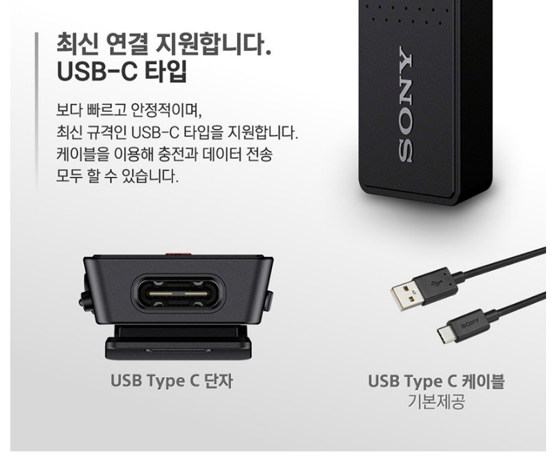 Sony Digital Voice Recorder ICD-TX660 16G USB Type-C OLED Display