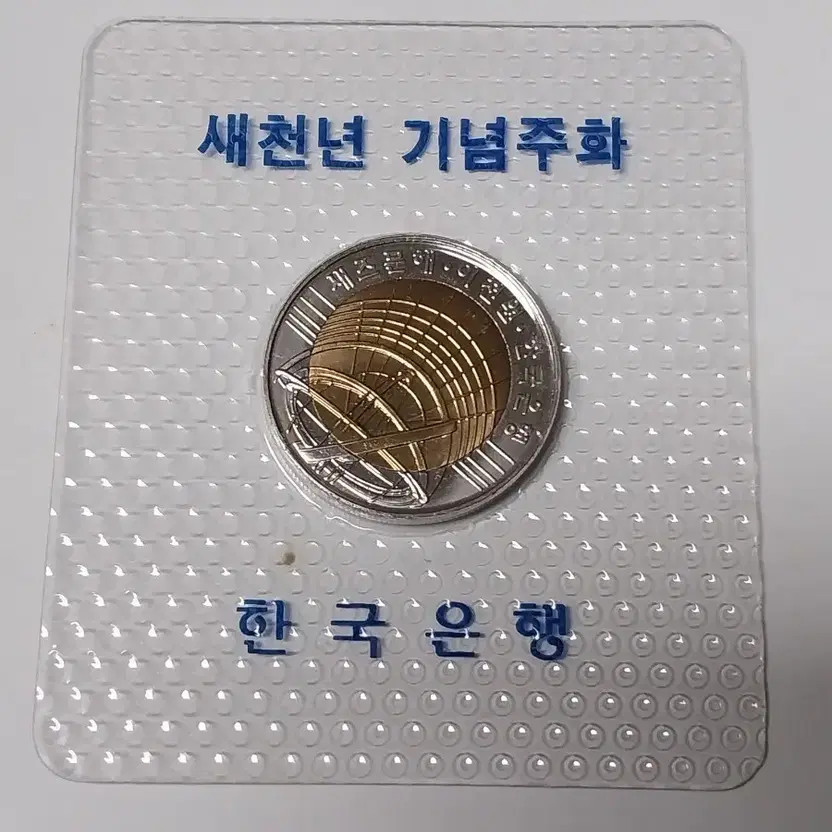 2000 Millennium Commemorative Coin in Case