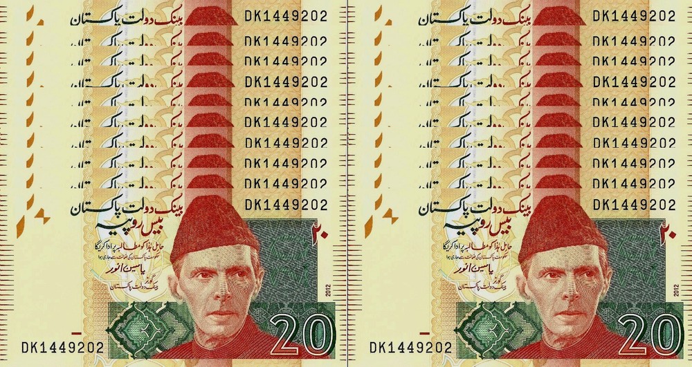 PAKISTAN 20 RUPEES ND 2012 P 55 UNC x 20 PCS
