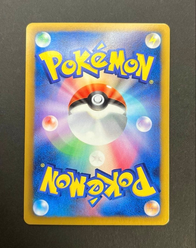 Torchic 005 020 SC Shiny Collection
