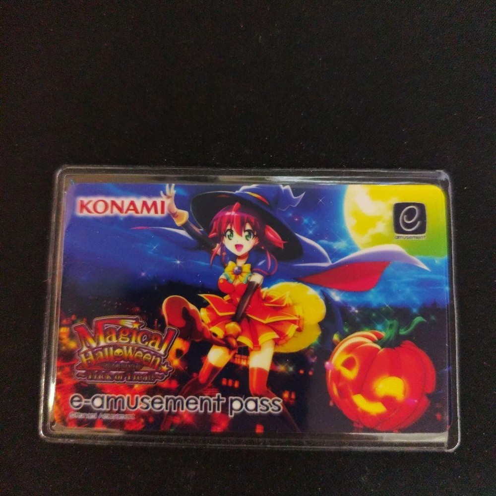 E-Amusement Pass Magical Halloween
