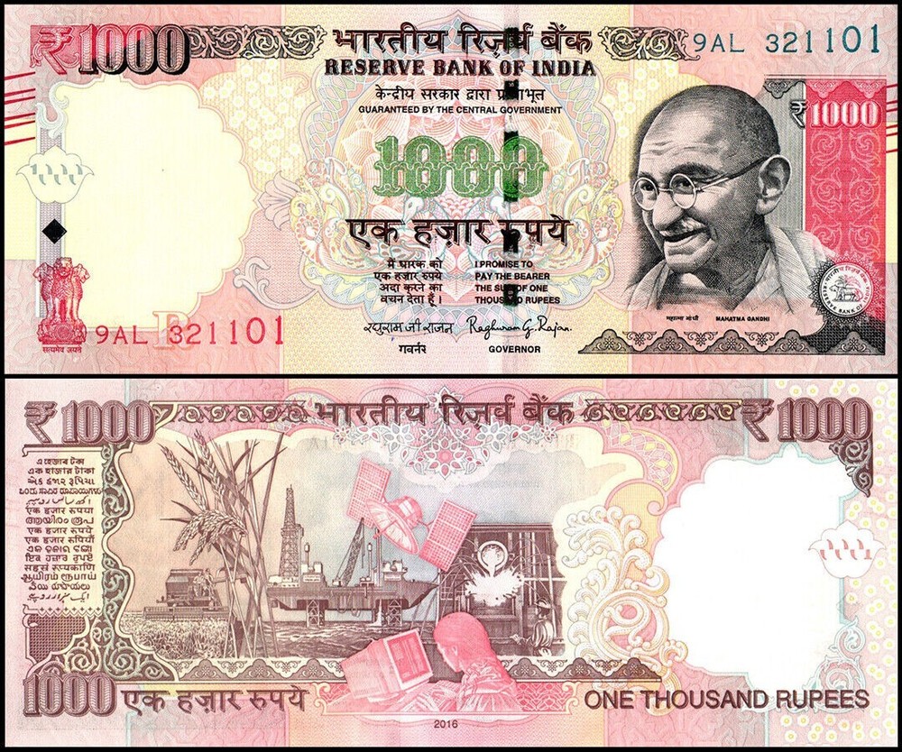 India 1000 Rupees, 2009 to 2016 AUNC