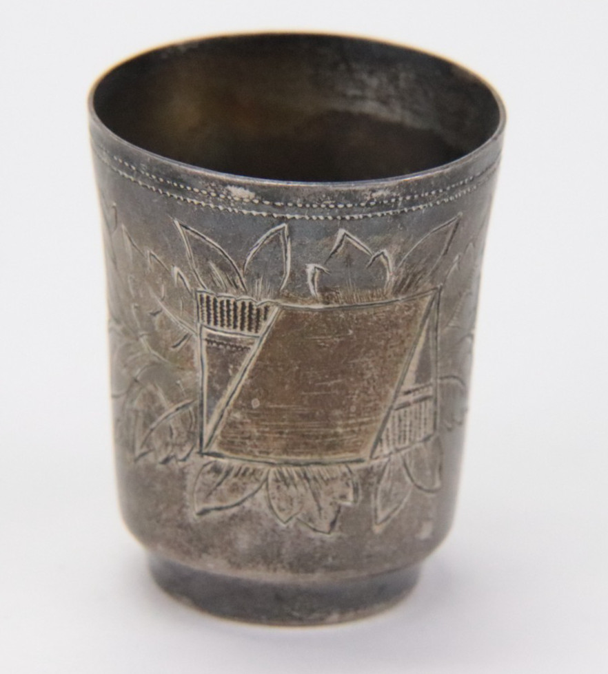 Vintage Russian 84 Sterling Silver Kiddush Cup