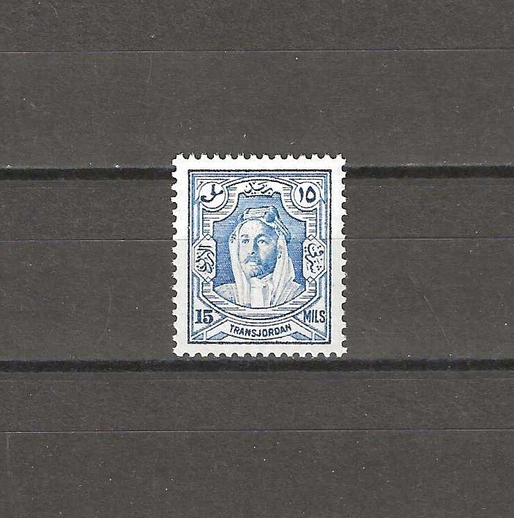 TRANSJORDAN 1930/39 SG 200b MNH