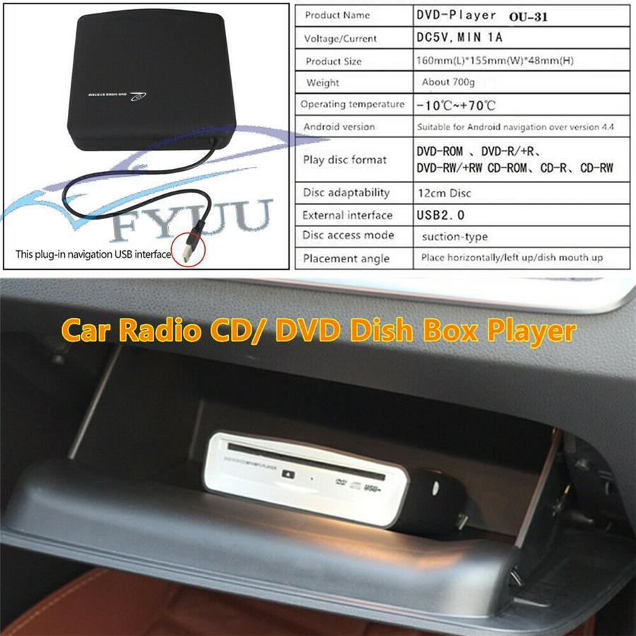 USB External CD VCD DVD MP4 Player For Car Android Version 4.0-8.1 Stereo Radio