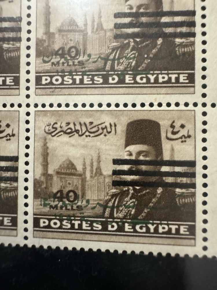 egypt stamps-King Farouk 3 Bars Overprinted مصر والسودانwith Error ن CV $110