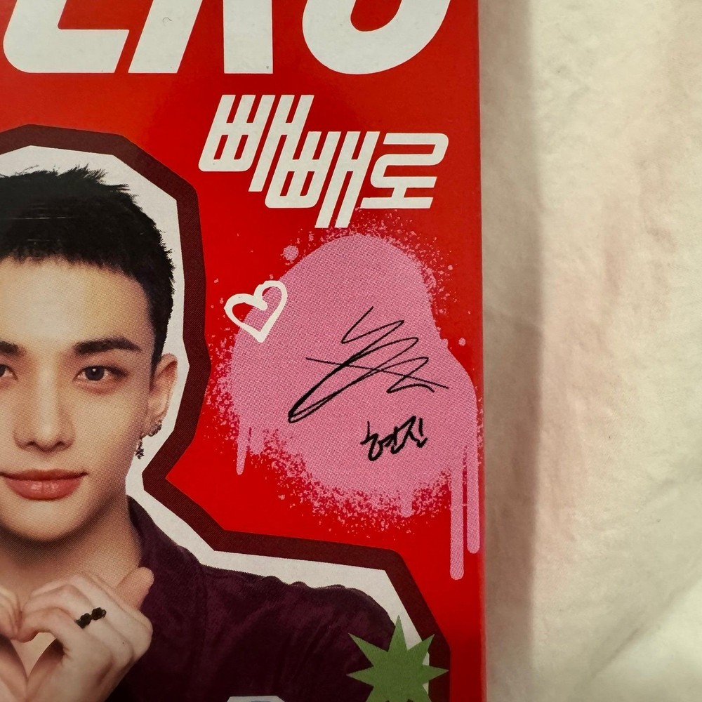 Stray kids pepero hyunjin
