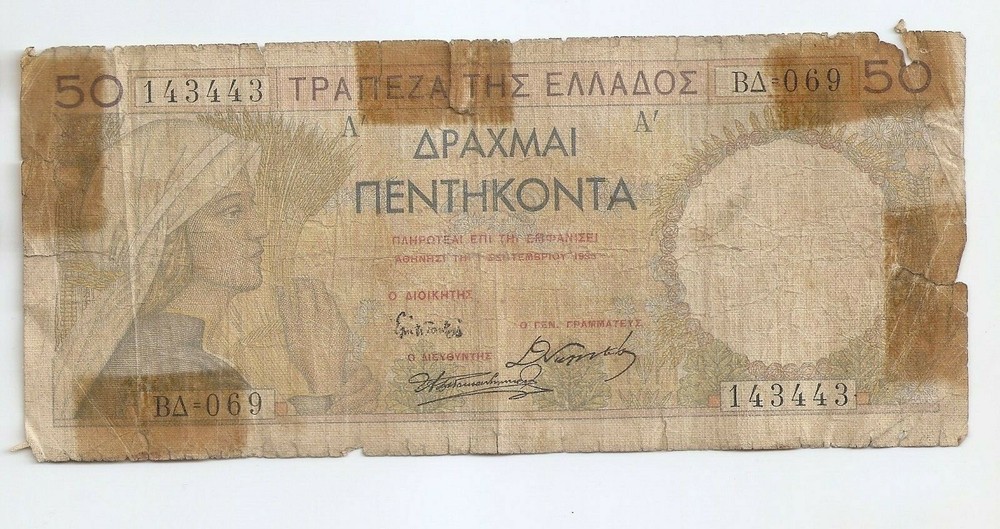 Greece 50 drachmai 1935