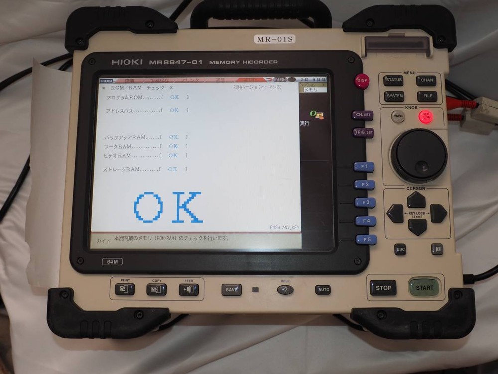 HIOKI MR8847-01 MEMORY HiCOREDER :JP
