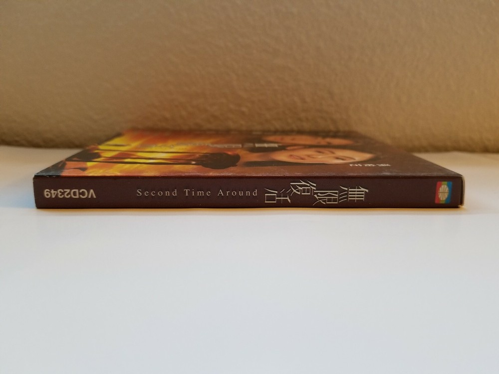 VCD Second Time Around Hong Kong Chinese Video 2-CD