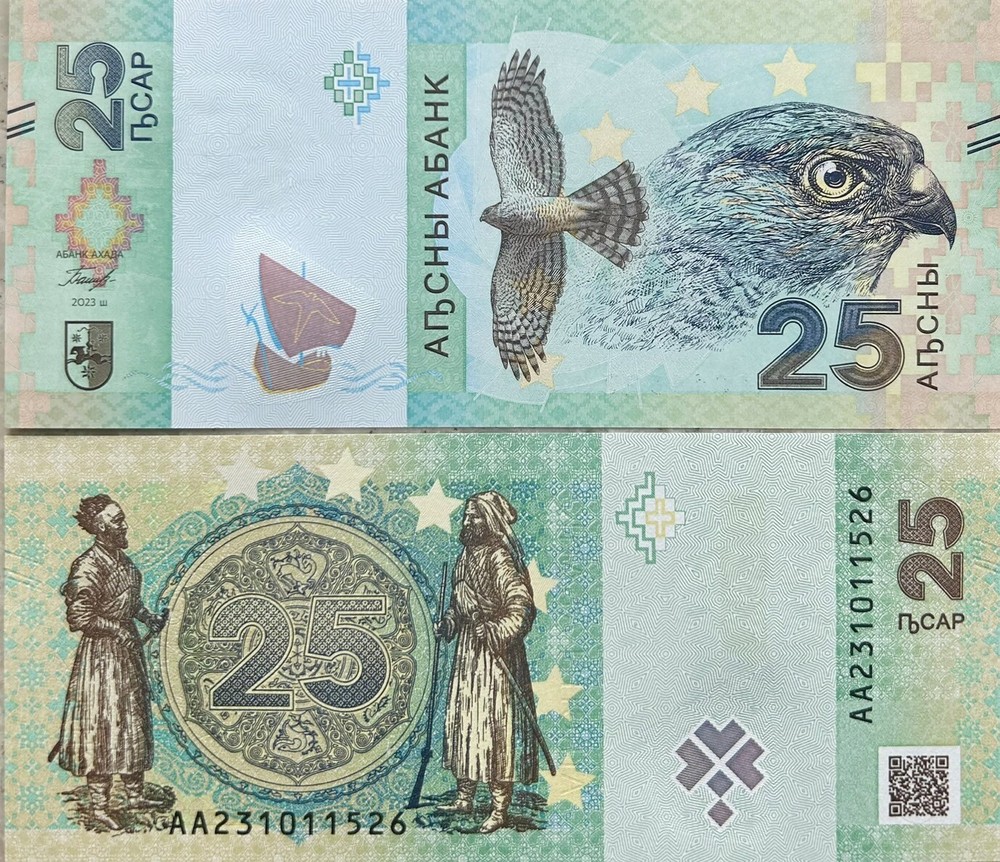 ABKHAZIA 25 Apsar 2023 Commemorative Hawk P W2 UNC