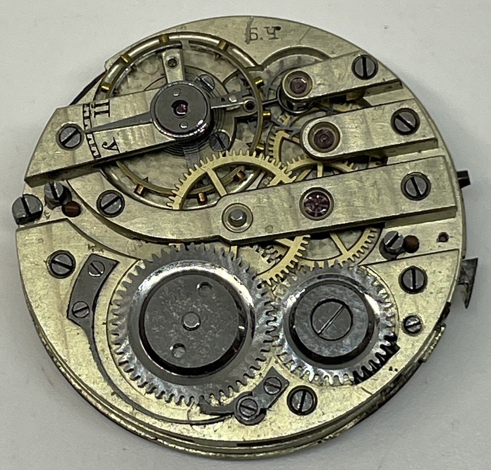 RUSSIAN POCKET WATCH MOVEMENT /Pretty Dial / Runs