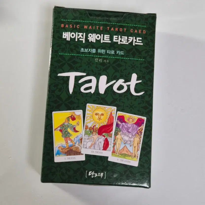 Basic Tarot Card Set Official