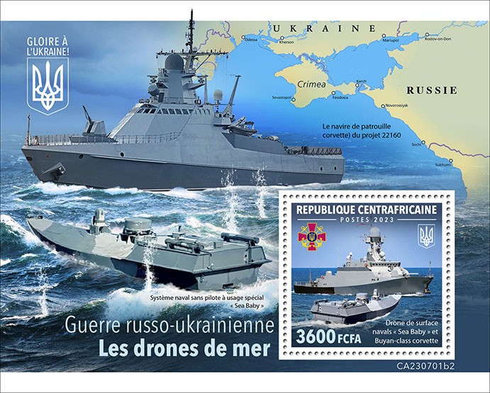 Ukrainian sea drones