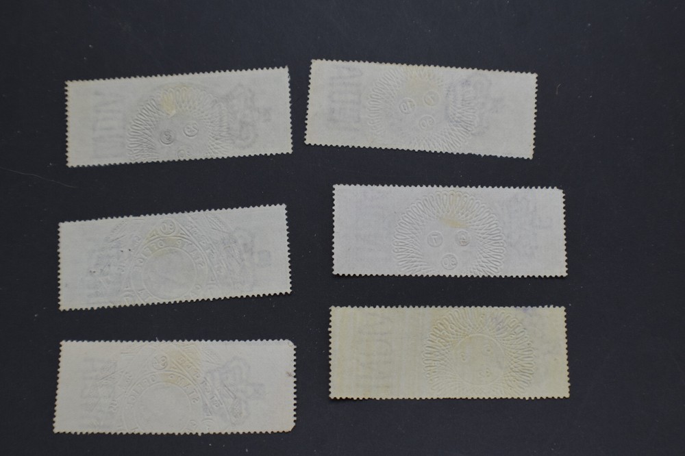 (10) India under British Rule Revenue Stamp