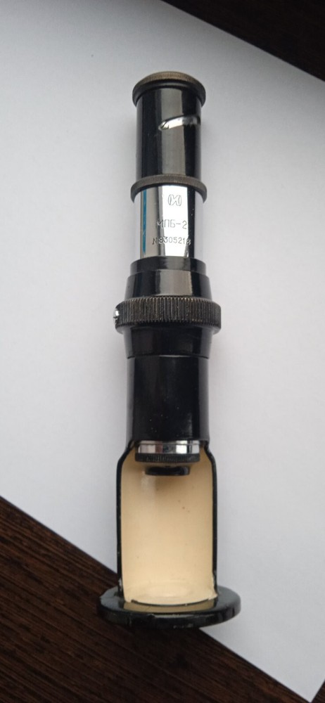 Vintage Soviet Microscope MPB -2 .