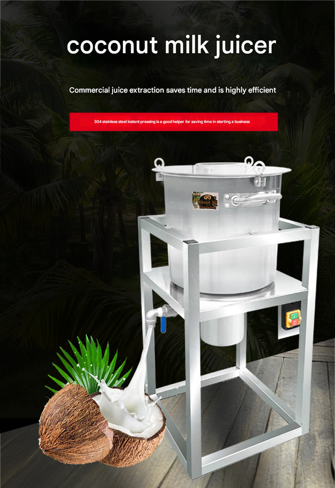 Coconut milk machine coconut press juicer automatic large capacity multi-functio