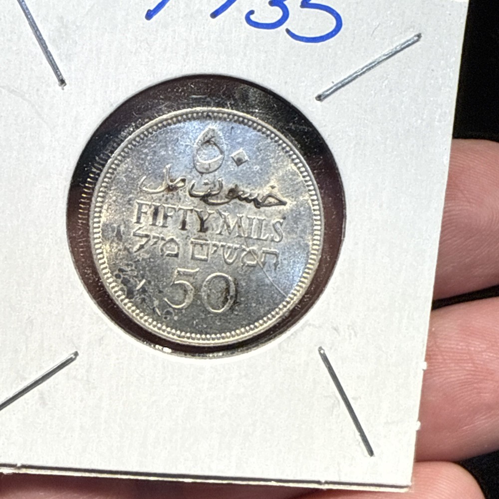 1935 Palestine 50 Mils - Silver Uncirculated