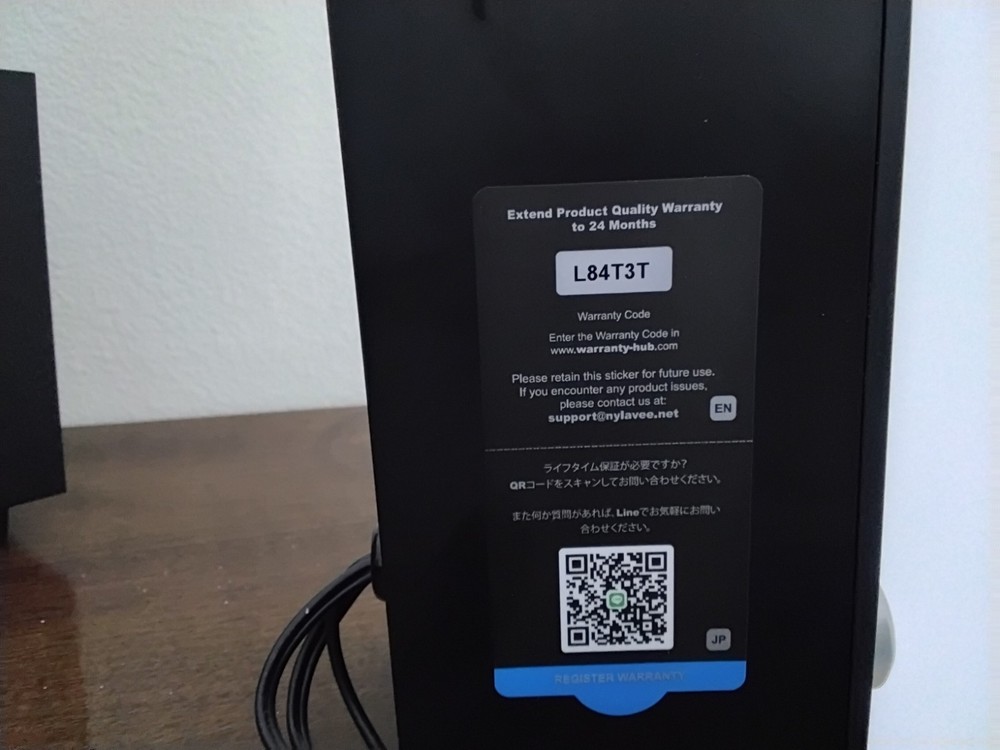 Nylavee Subroofer Speaker, Mint