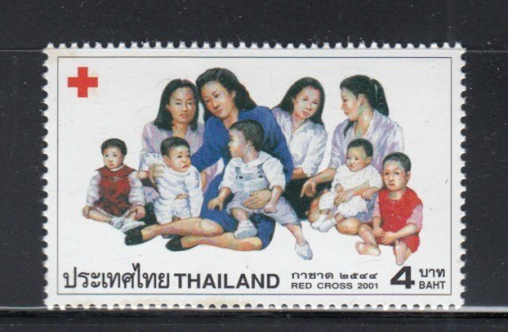 THAILAND Red Cross MNH stamp