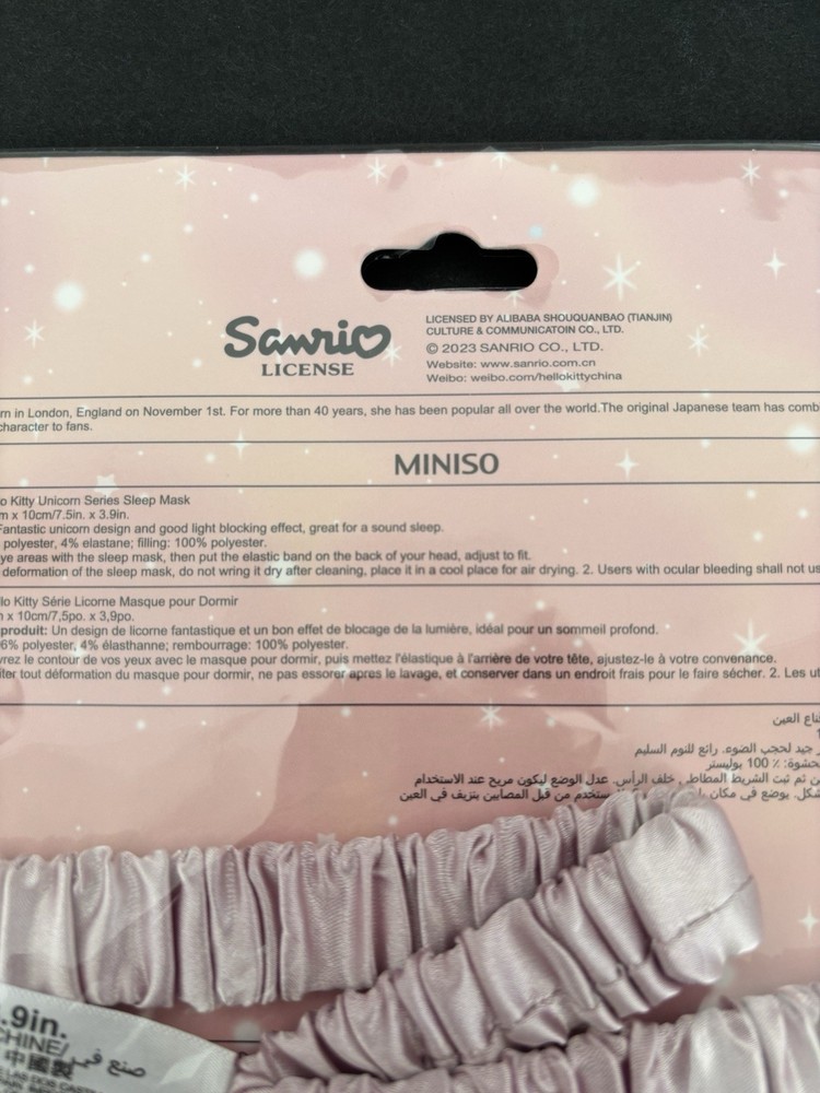 Hello Kitty Sanrio Soft Sleep Mask- BRAND NEW