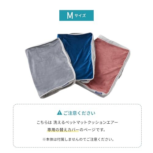 [OFT] Washable Pet Mat Cushion Air Medium Classic Navy with Replacement