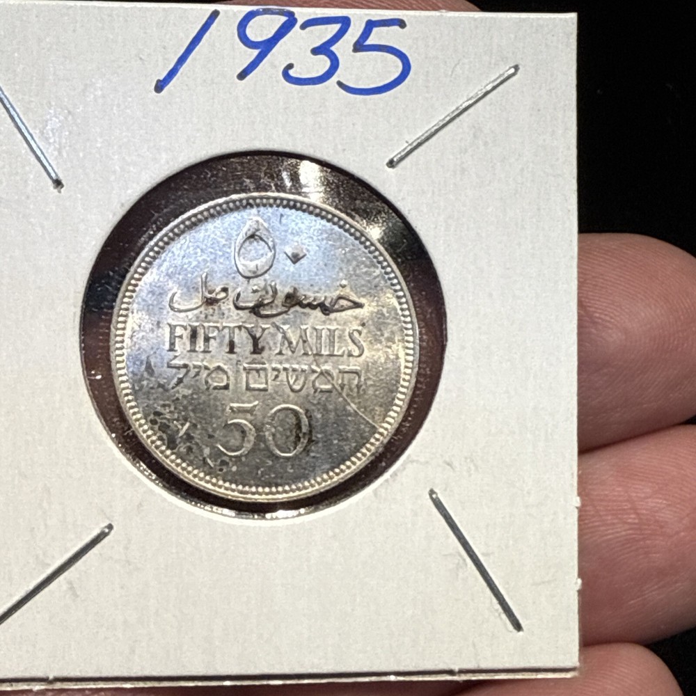 1935 Palestine 50 Mils - Silver Uncirculated