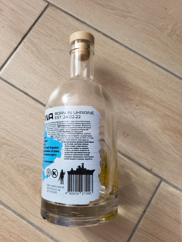 Ukrainian Vodka Empty Bottle 0.7l Russian Military Ship Done
