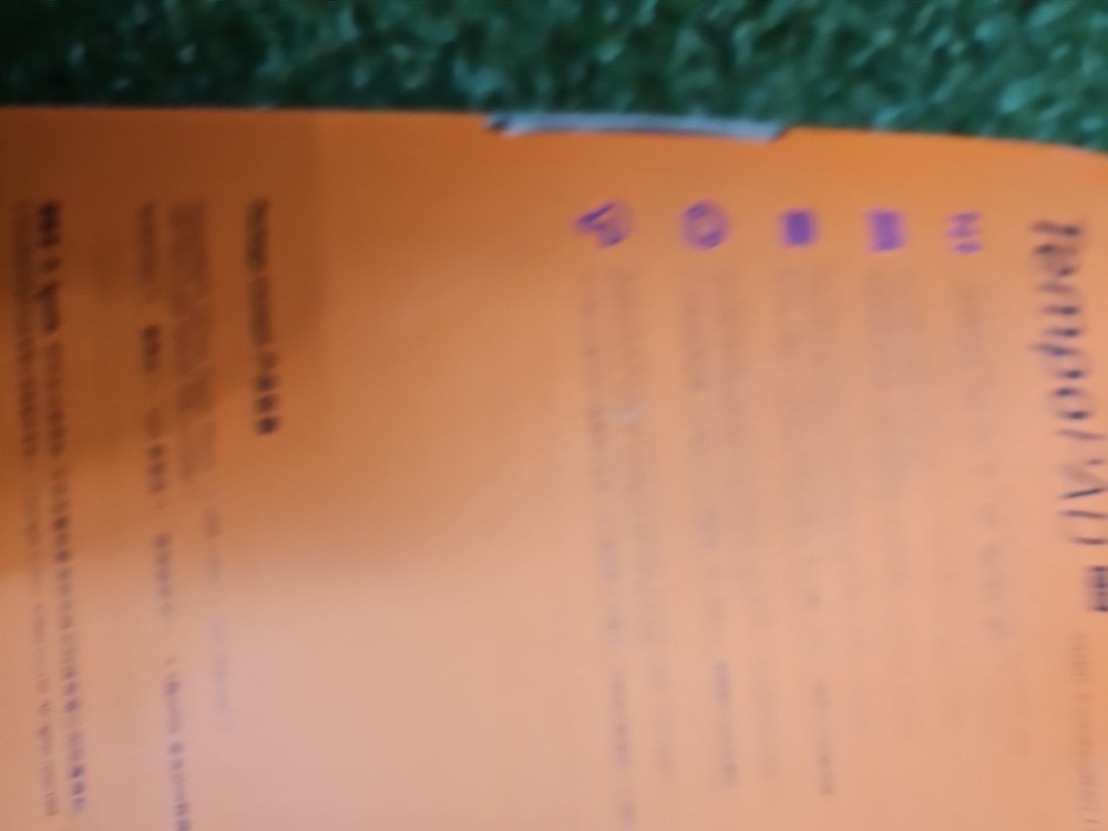 TempoPAD Midi Controller Synido