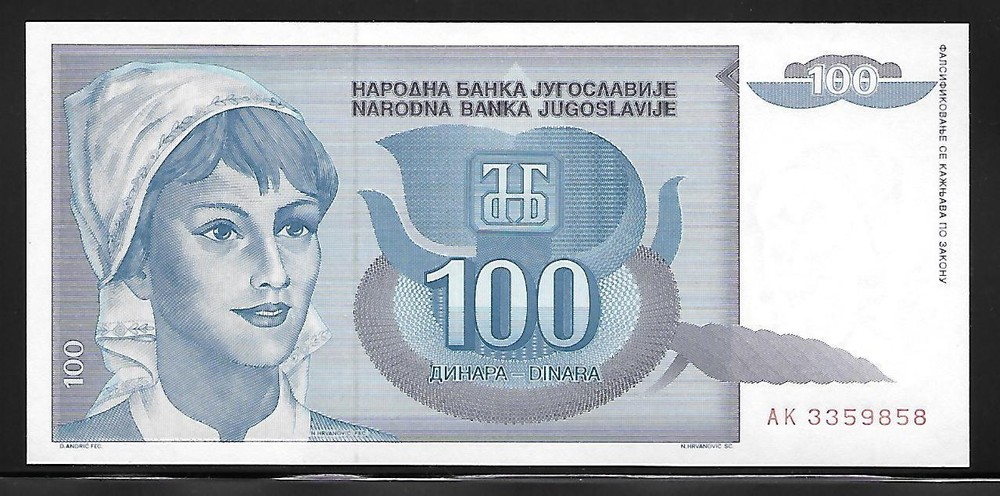 Yugoslavia P-112 100 Dinara 1992 Unc