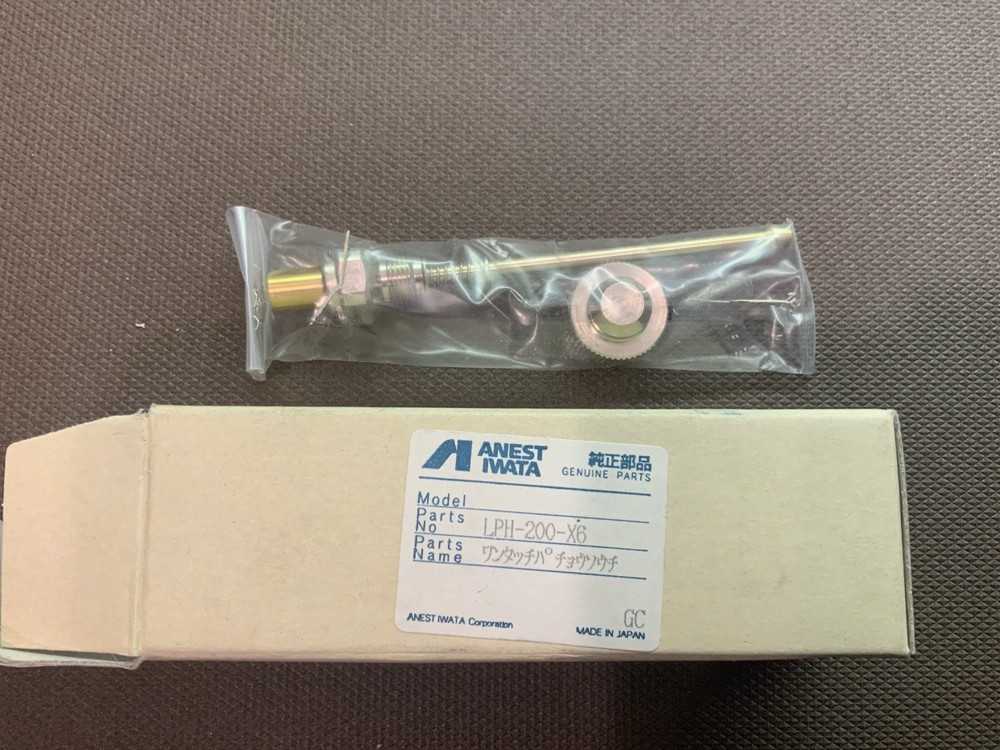 LPH-200-X6 Quick Pattern Adjustment (LVP)