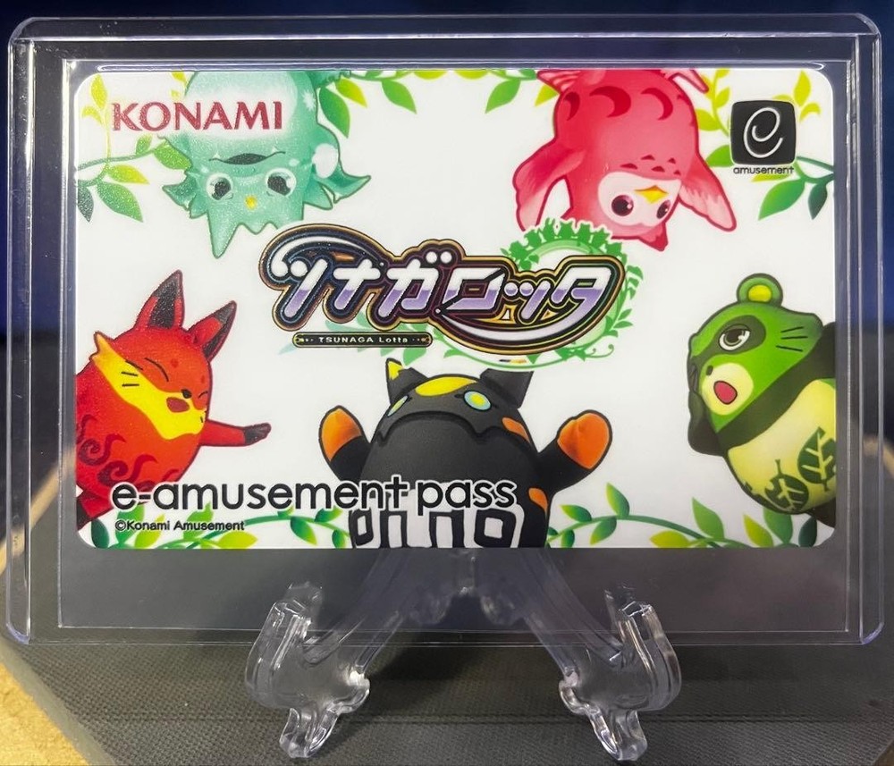 Tsunagarotta E-Amusement Pass